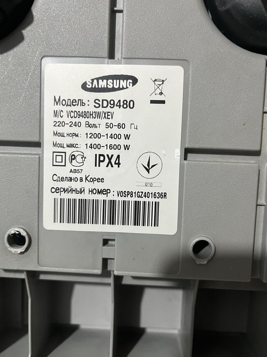 Продам пылесос Samsung