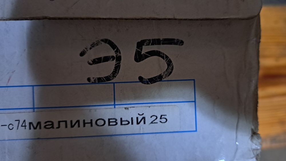 Обувьи. Ұл балаға арналған туфлилар