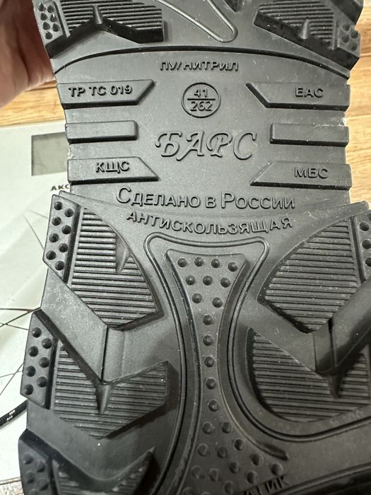 Ботинки СПЕЦОБУВЬ. новые , ЗИМА. РАЗМЕР 41.