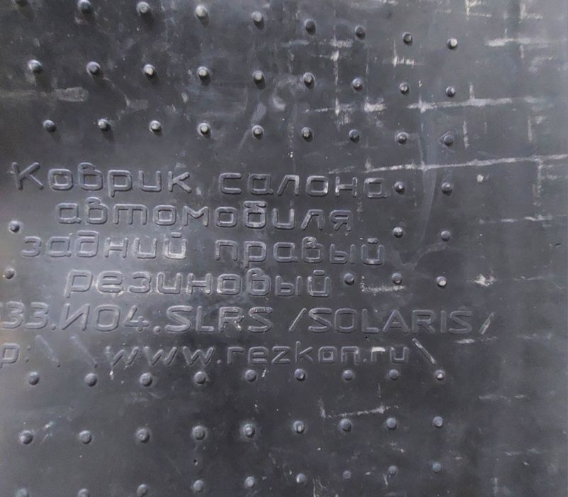 Полик Акцент 2013ж