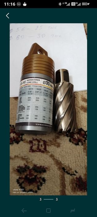 Корончатые сверла Karnasch