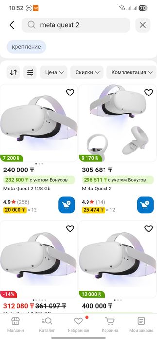 Очки виар meta quest 2 с креплениями