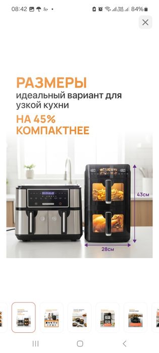 Продам аэрогриль новый