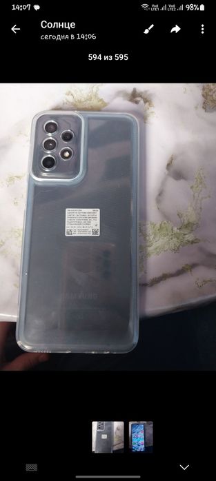 Телефон А23 5G продажа или в кредит