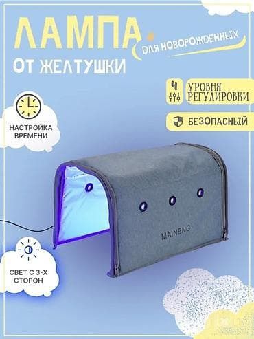 Yangi tug‘ilgan chaqaloqlarda bilirubin darajasini normal qiladi 100%