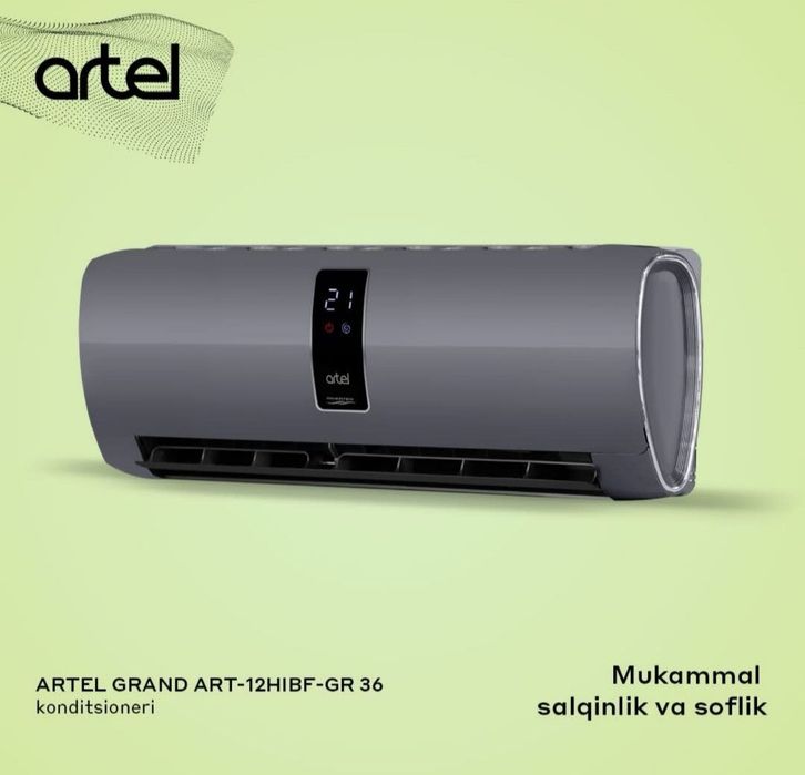 Кондиционер Artel-18 chillachi доставкa бесплатно