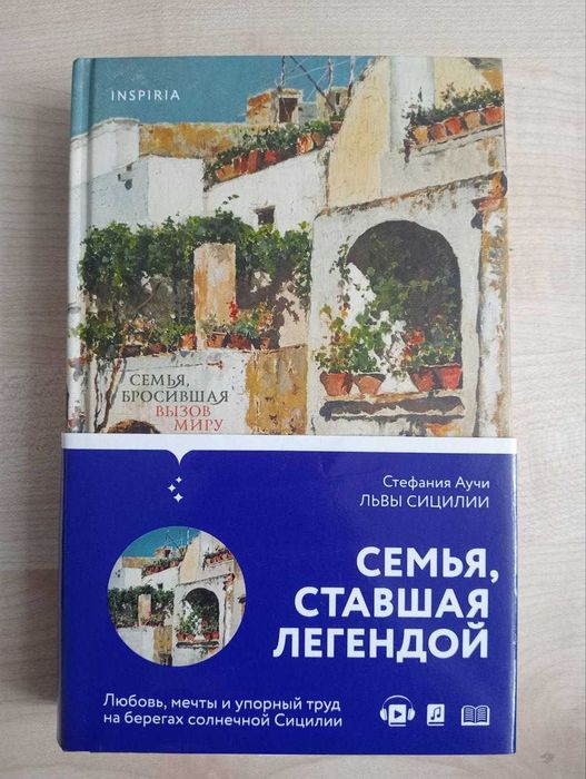 Новые книги разных авторов