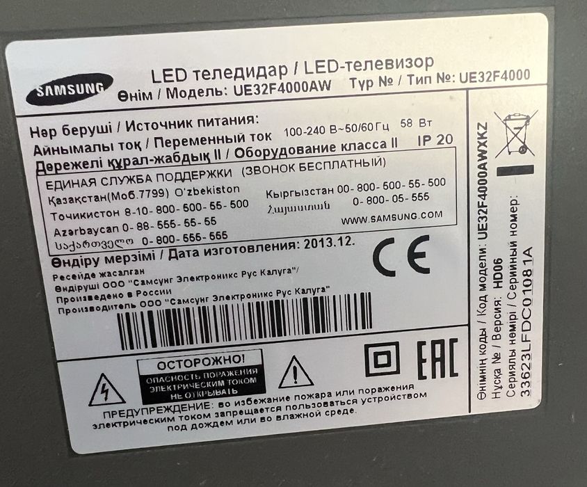 LED Телевизор LG UE32F4000AW