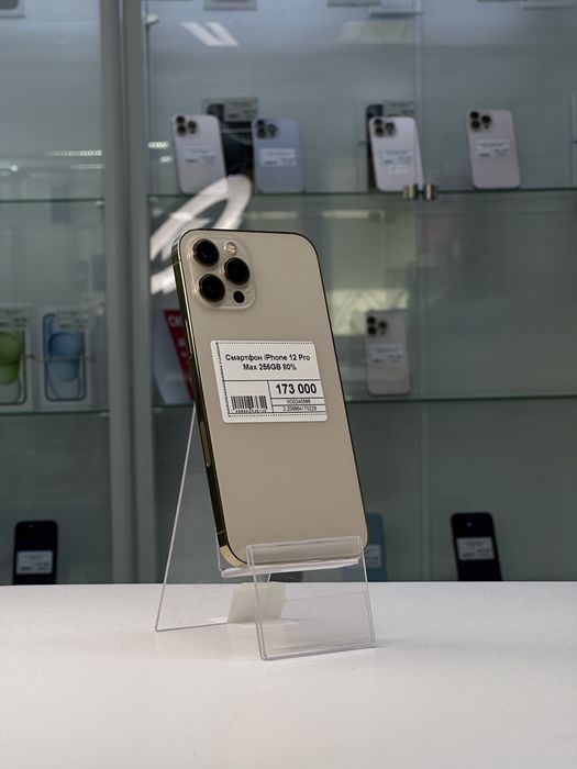 Iphone 12 Pro Max, Айфон 12 Про Макс, Рассрочка, Апорт Маркет