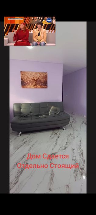 Сдам отдельно стоящий дом суточно