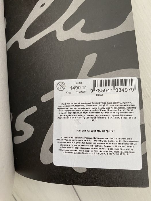 Книги для развития мышления