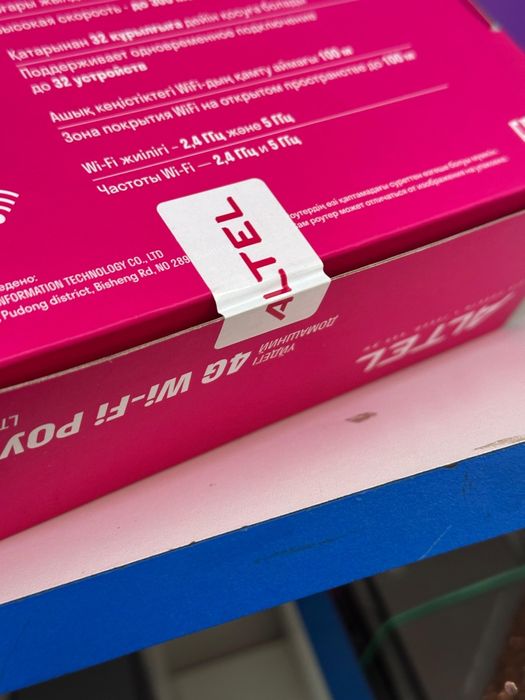 Продам Новый Модем Роутер 4G Алтел