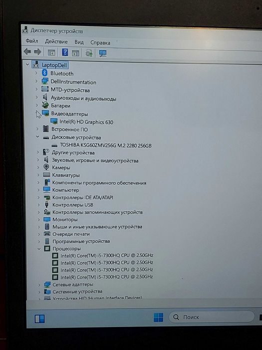 Ноутбук в отличном состоянии