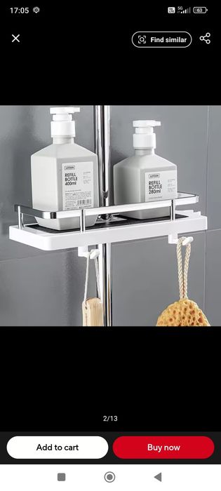 Етажерка за принадлежности за душ