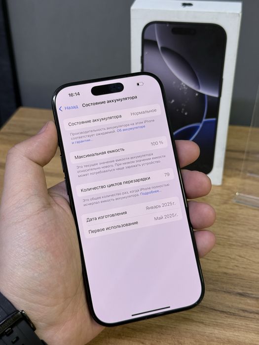 Iphone 16 Pro 256 GB 100% | Mobile Zone