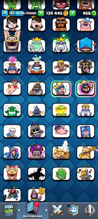 Продам хороший аккаунт Clash royale