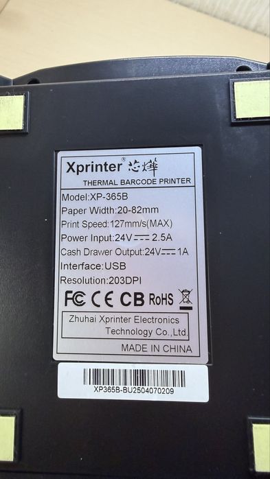 Принтер Xprinter XP-365B черный
