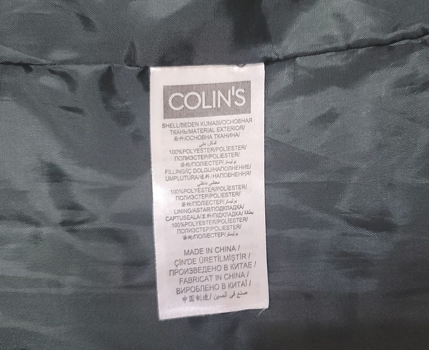 Пальто демисезонное