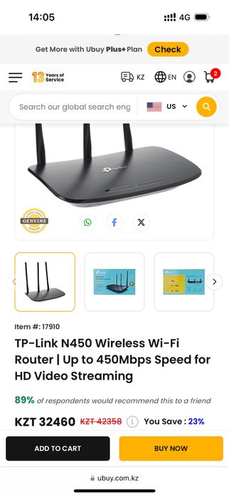 Роутер модем wi-fi