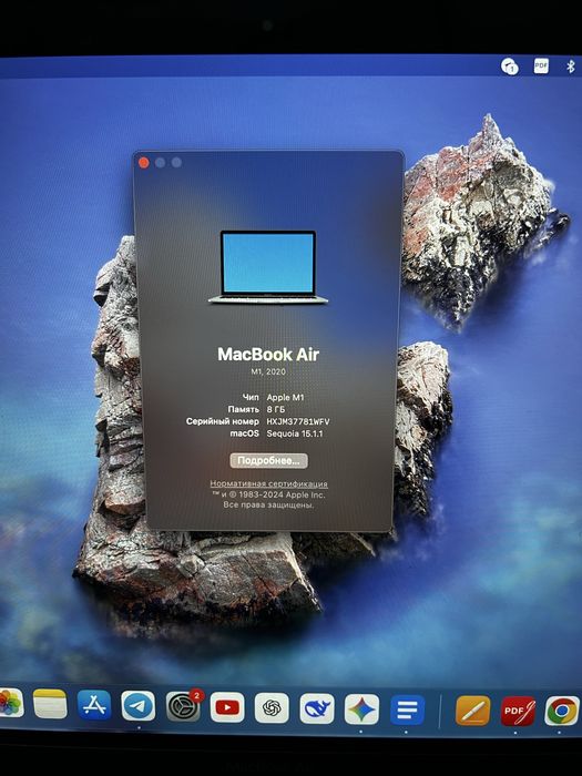 Macbook M1 8GB 256 GB full