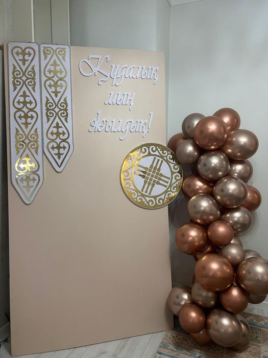 Баннер құдалық мың жылдық