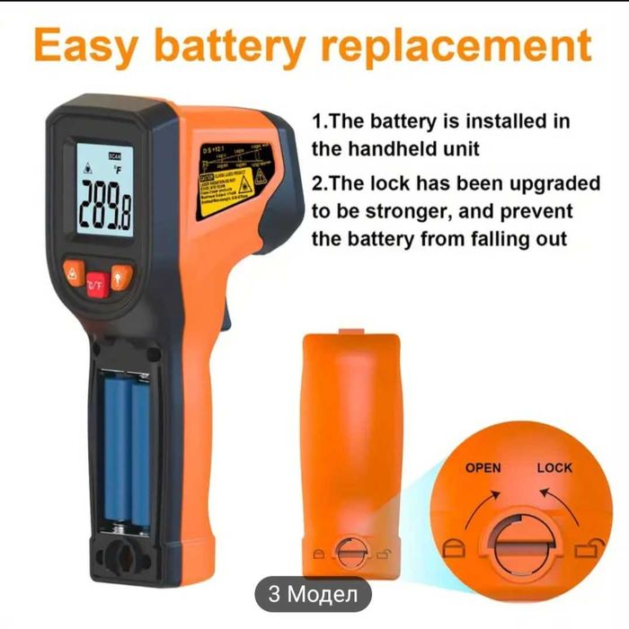 Цифров инфрачервен безконтактен термометър, от -50-600C, лазерна точка