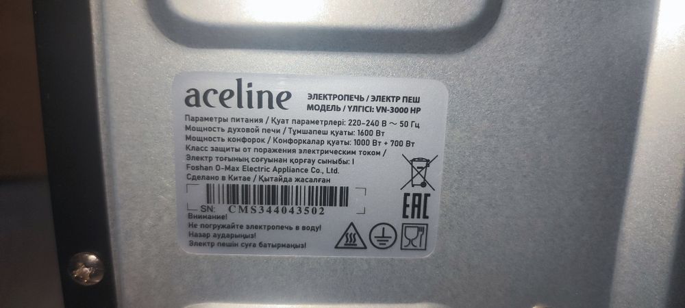 Продам отличную минипечь, духовку