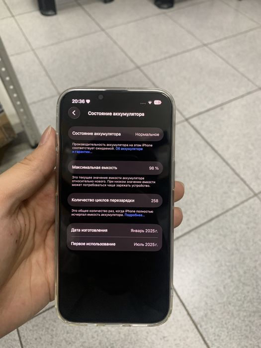 Iphone 16E 128gb/98% Black