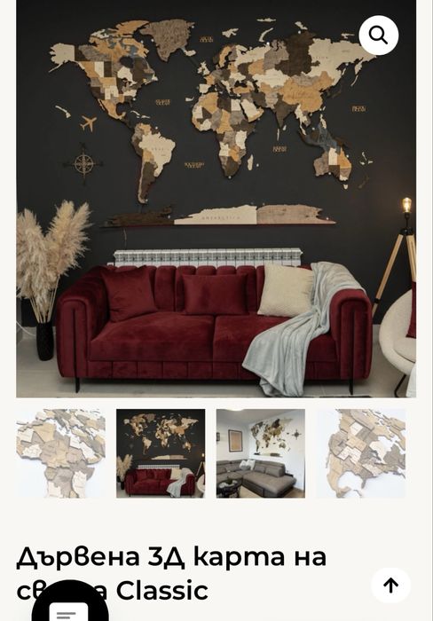 Дървена 3Д карта на света , чисто нова , 150/90см