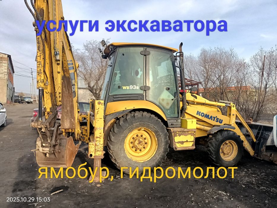 Услуги спецтехники