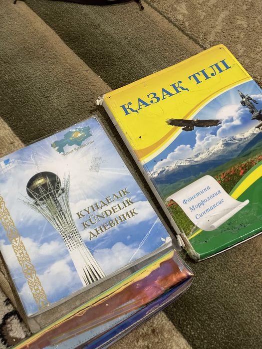 Для детей 4 класс