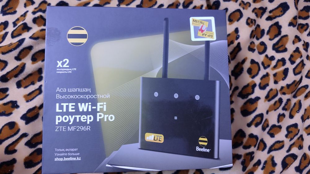 Продам роутер WI-FI