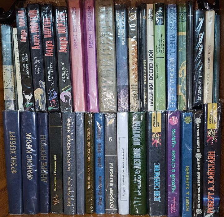Книги фантастика