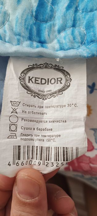 Set cuvertura,3 piese, matlasată ,cu delfini 3D, 200x220 cm