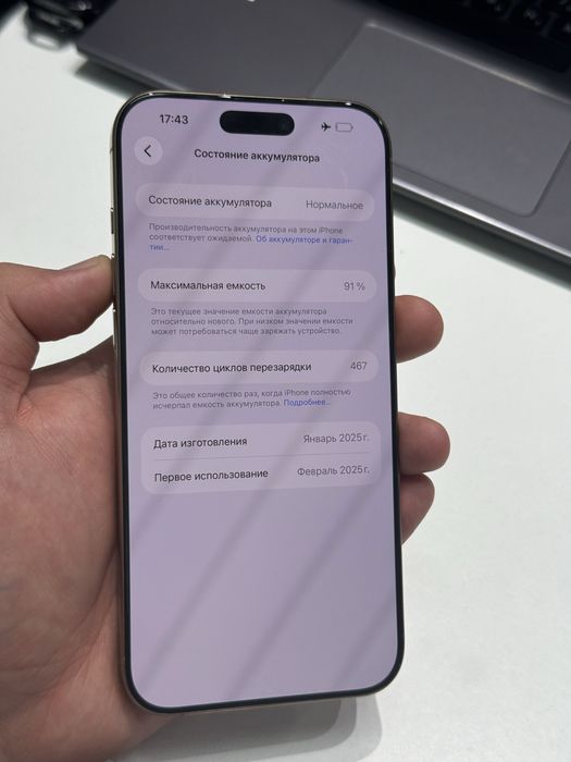 Iphone 16pro max 256gb 91%