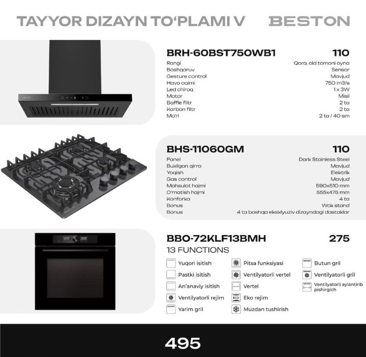 Кухонная техника Beston от официального дилера