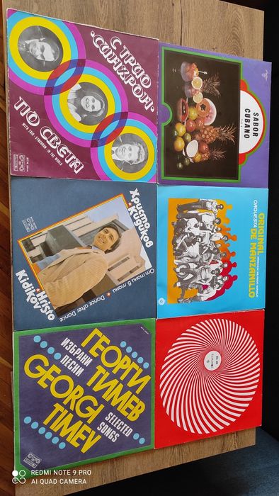 Над 20 Грамофонни плочи, Балкантон, БГ Естрада, Рок, Световни хитове