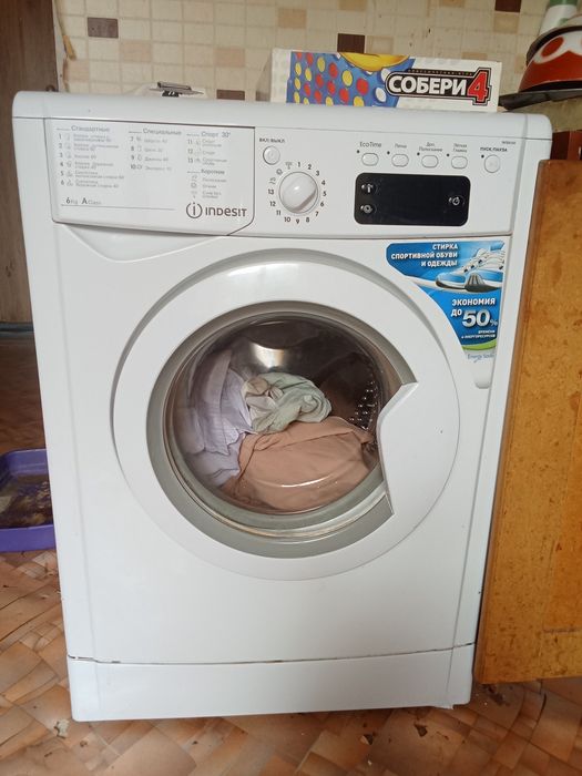 Продам машинку автомат