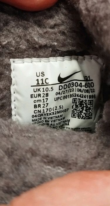 Продавам детски апрески Nike