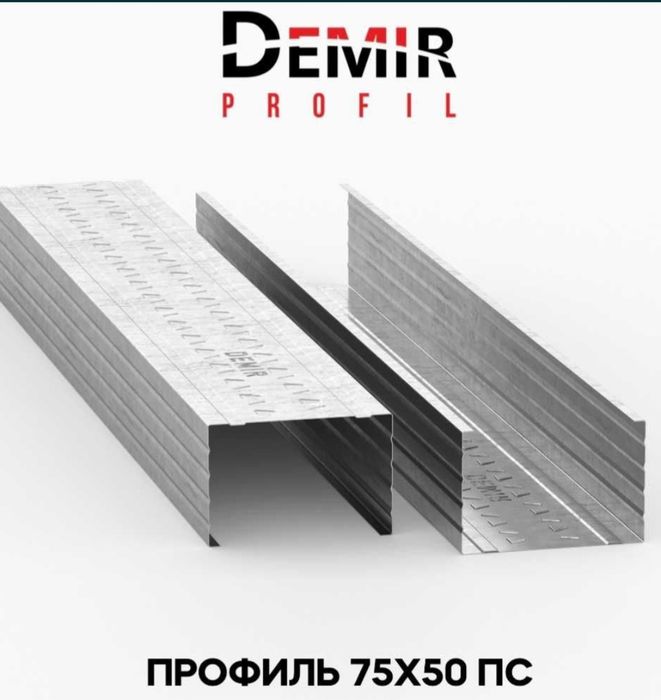 Профиль для Гипсокортона потоло Profil gipsorakarton uchun