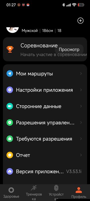 Redmi watch 5 lite