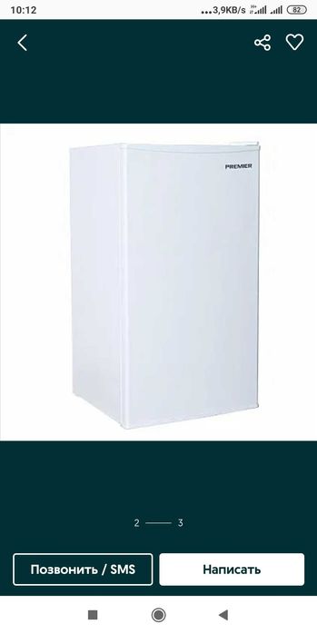 Мини Холодильник premeir доставка бесплатно