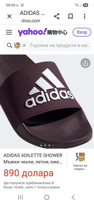 Adidas-Оригинални