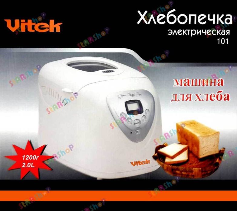 Хлебопечка- Тестомес