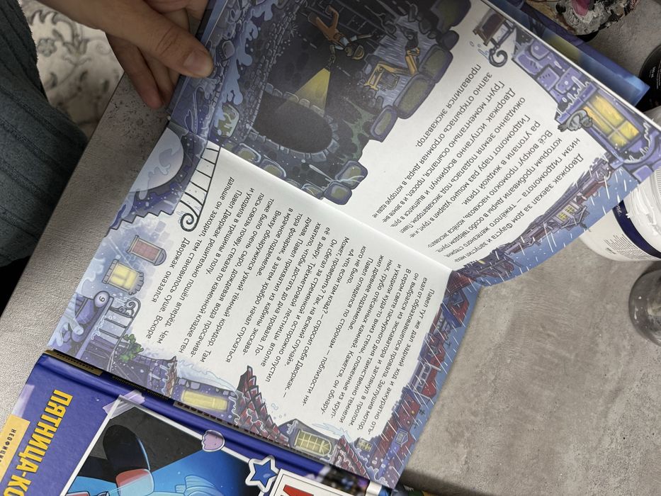 Книги для детей