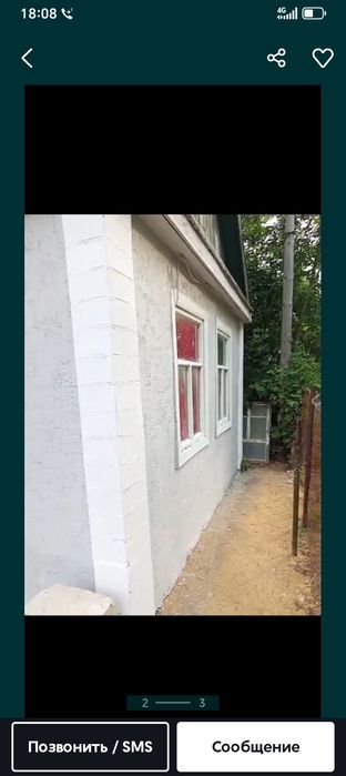 Продам дачу коллектив