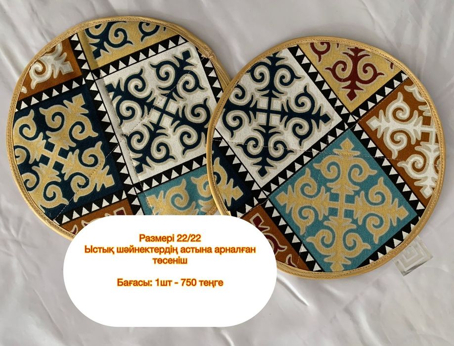 Хит сыпыра.  Набор