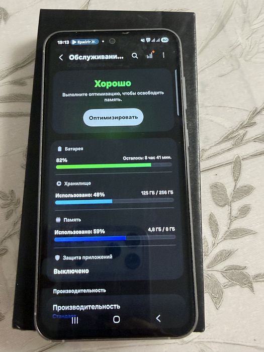 Самсунг S23FE 256gb