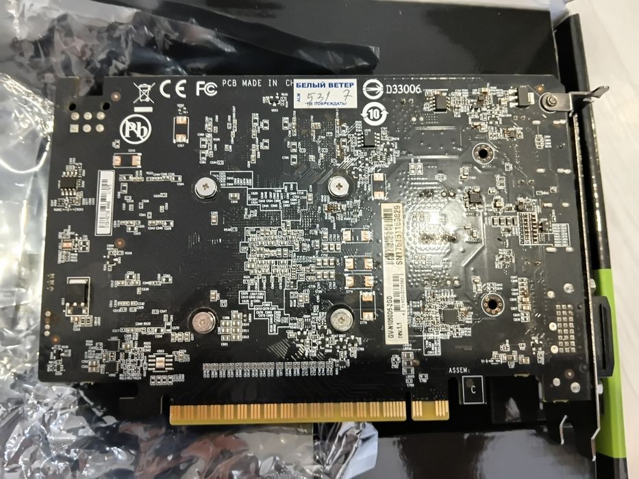 Видеокарта Gigabyte gtx 1050