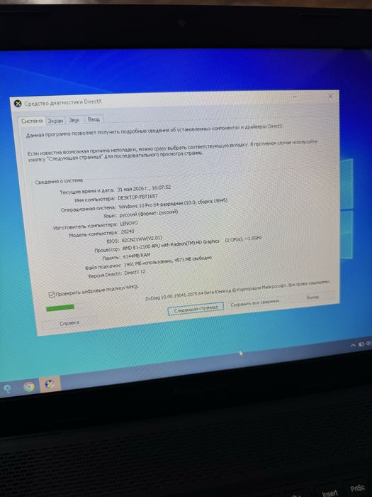 Ноутбук Lenovo ОП 6гб